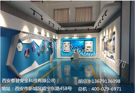 建筑工地安全体验区 建筑工地安全体验区